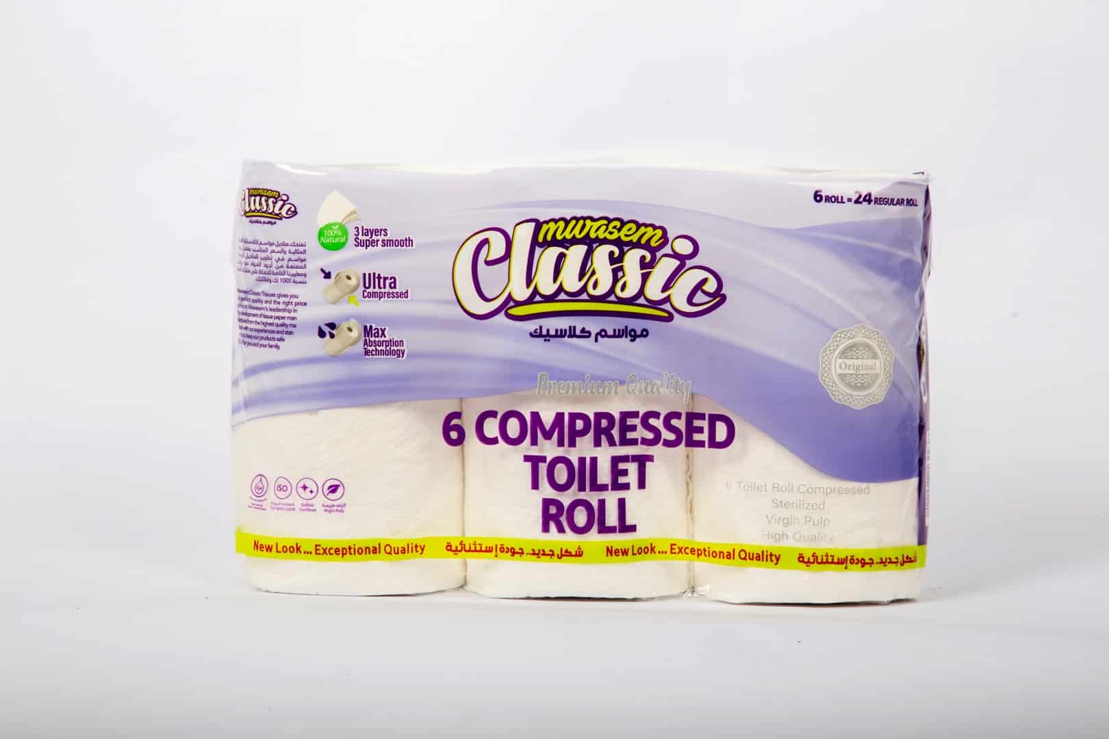 classic intaj tissues